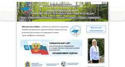 Desktop Screenshot of nggtk.ru